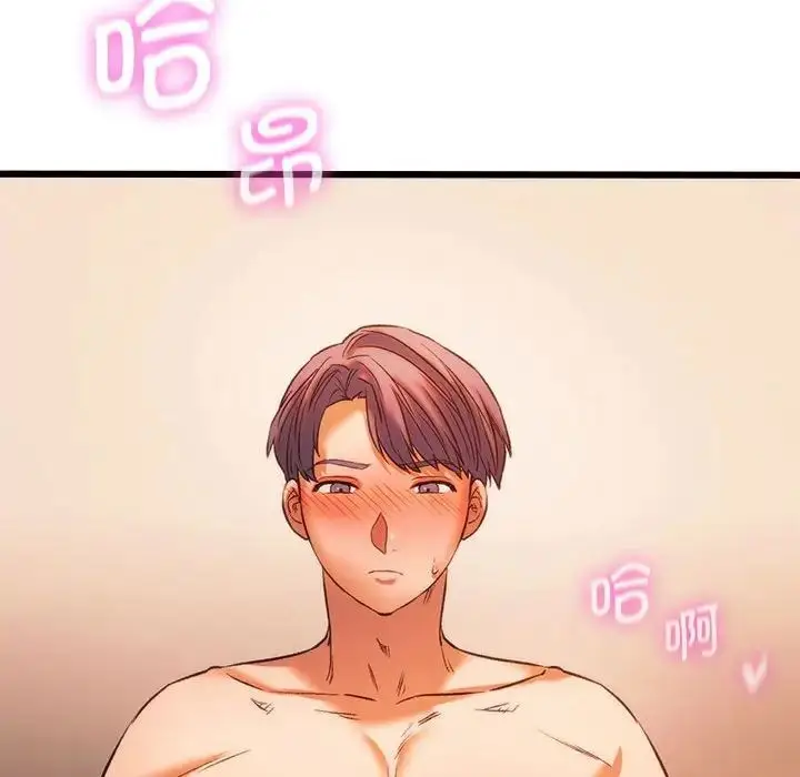 漫画《同级生》第27话第101张图