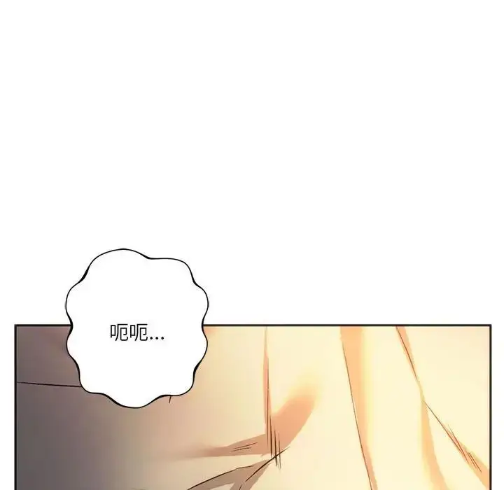 漫画《同级生》第27话第118张图