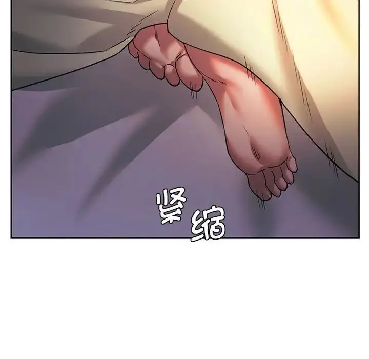 漫画《同级生》第27话第119张图