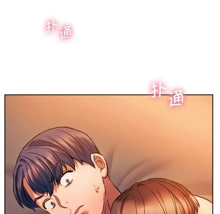 漫画《同级生》第27话第13张图