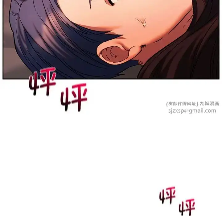 漫画《同级生》第27话第18张图