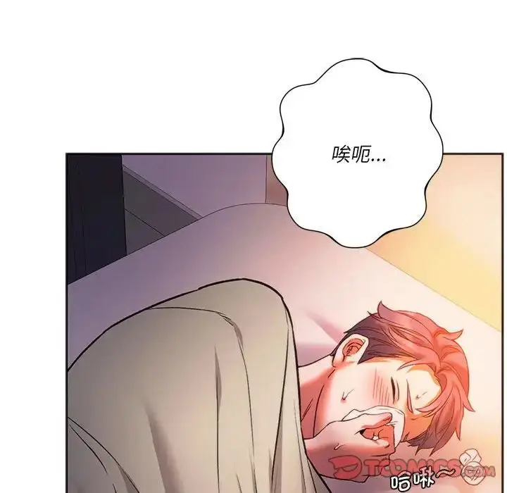 漫画《同级生》第27话第180张图