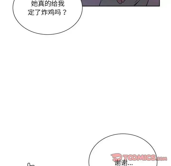 漫画《同级生》第27话第188张图