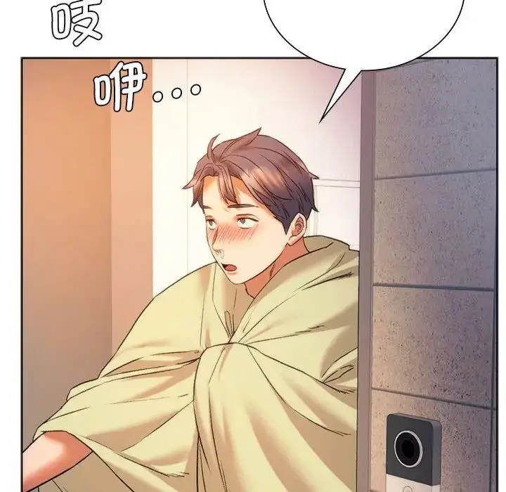 漫画《同级生》第27话第189张图
