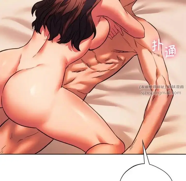 漫画《同级生》第27话第22张图