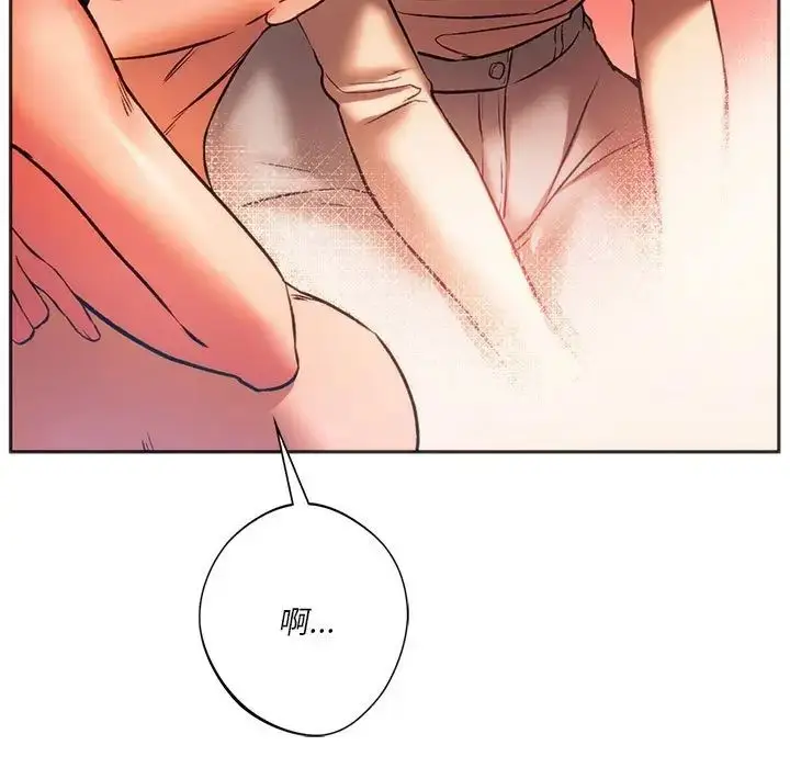 漫画《同级生》第27话第25张图