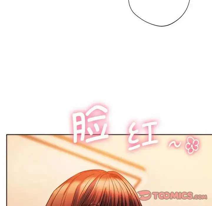 漫画《同级生》第27话第28张图