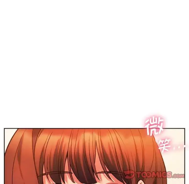 漫画《同级生》第27话第36张图