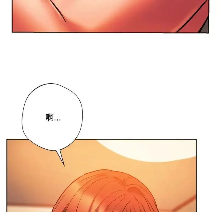 漫画《同级生》第27话第46张图