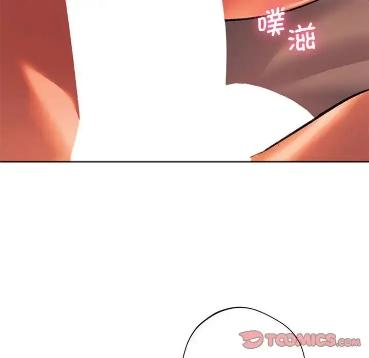 漫画《同级生》第27话第60张图