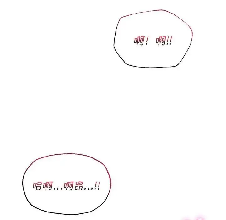 漫画《同级生》第27话第78张图