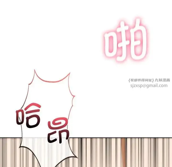 漫画《同级生》第27话第95张图