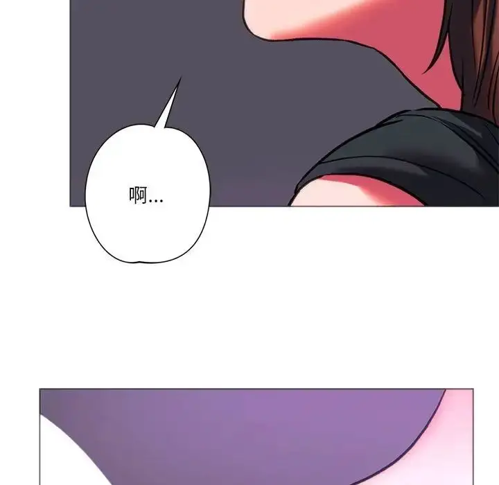 漫画《同级生》第24话第118张图