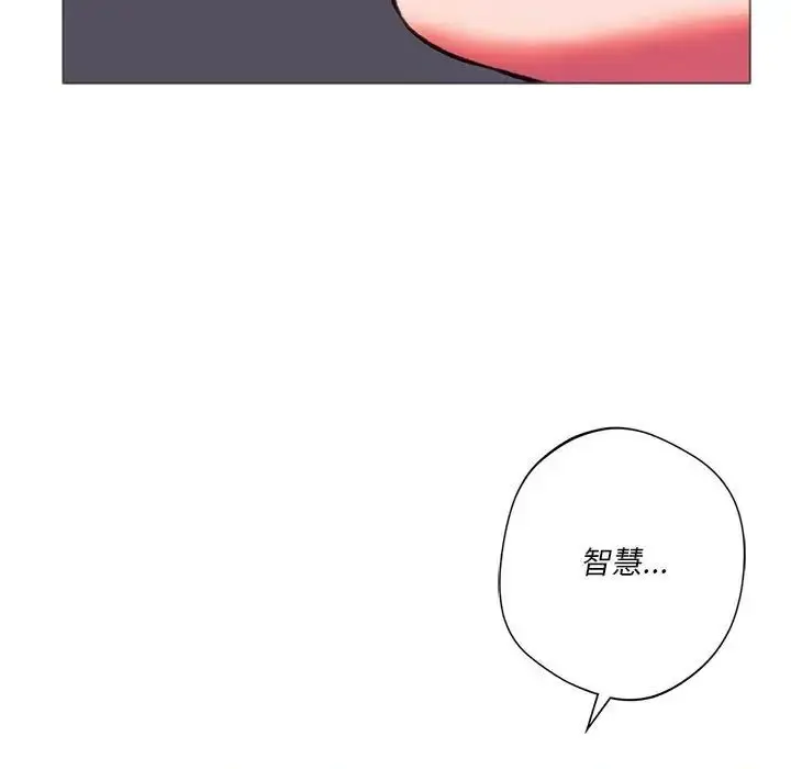 漫画《同级生》第24话第120张图