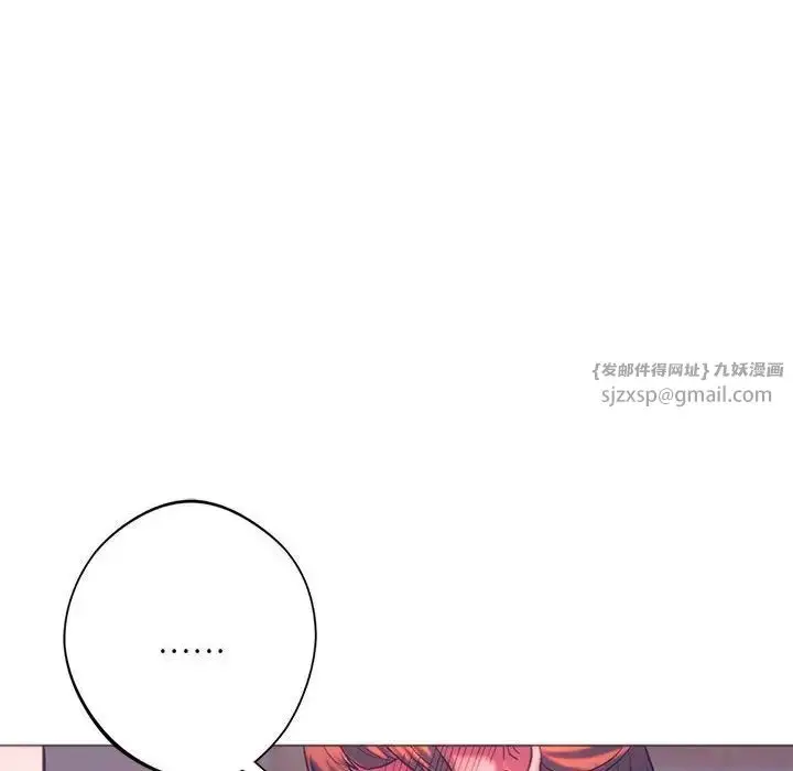 漫画《同级生》第24话第129张图