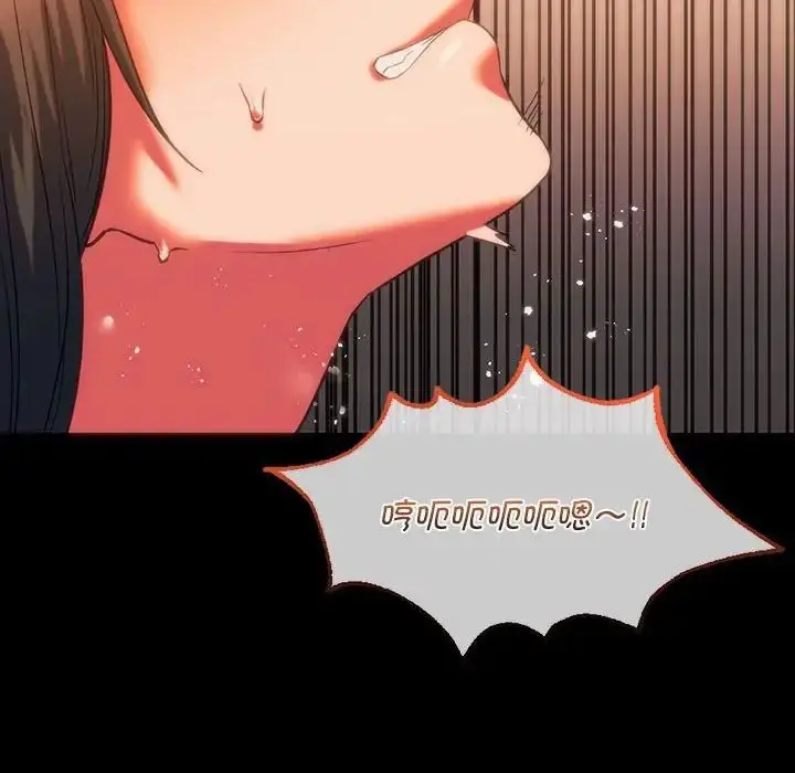 漫画《同级生》第24话第14张图