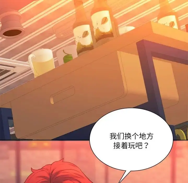 漫画《同级生》第24话第150张图