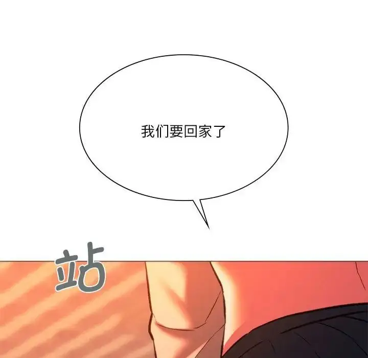 漫画《同级生》第24话第154张图