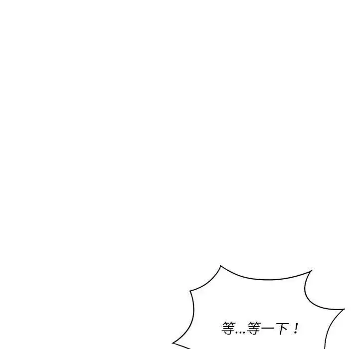 漫画《同级生》第24话第157张图