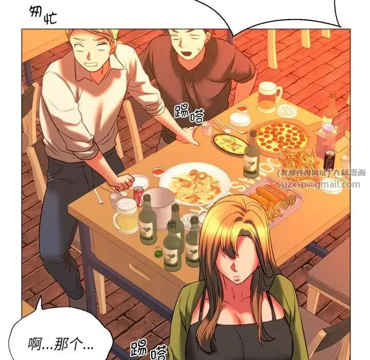 漫画《同级生》第24话第158张图
