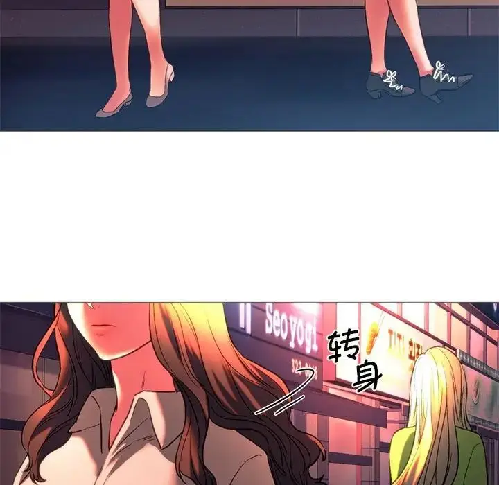 漫画《同级生》第24话第170张图