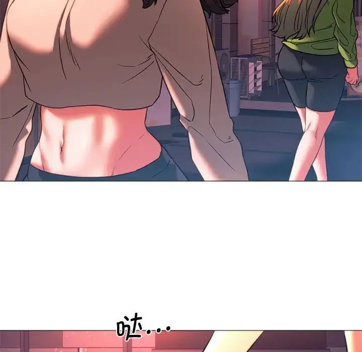 漫画《同级生》第24话第171张图