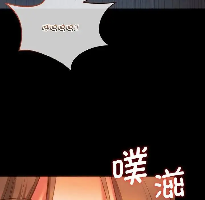 漫画《同级生》第24话第18张图