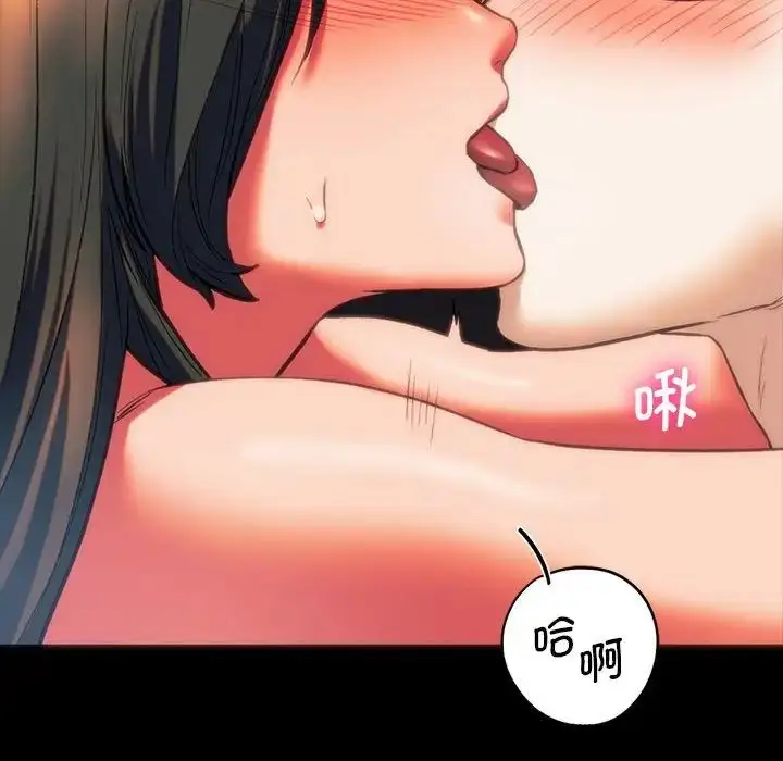 漫画《同级生》第24话第34张图