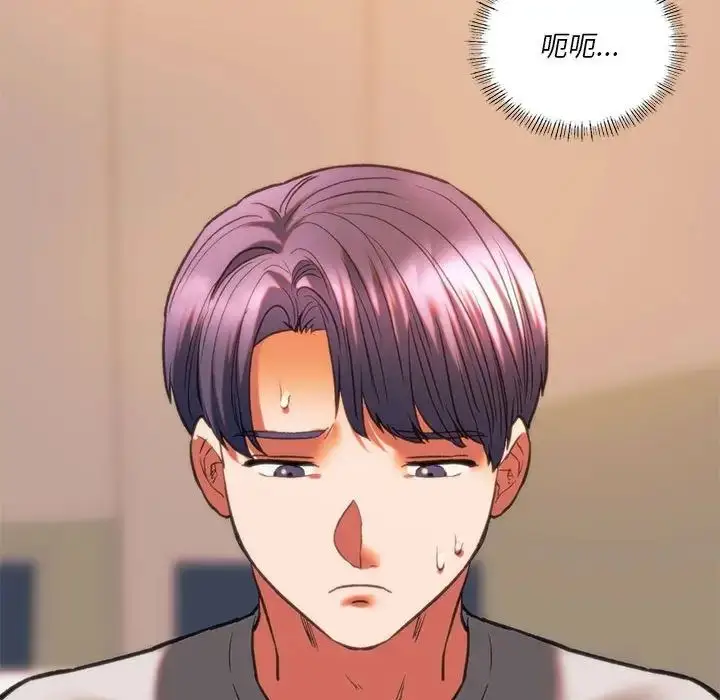 漫画《同级生》第24话第68张图
