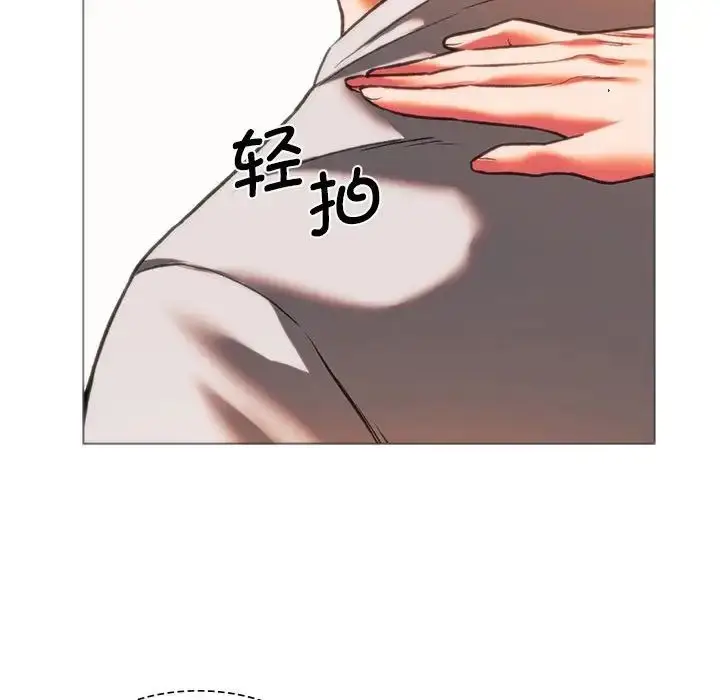 漫画《同级生》第24话第72张图