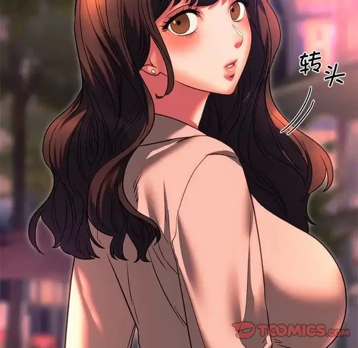 漫画《同级生》第24话第92张图