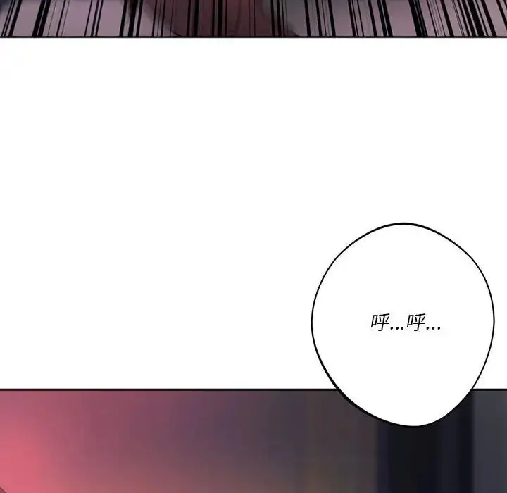 漫画《同级生》第35话第10张图