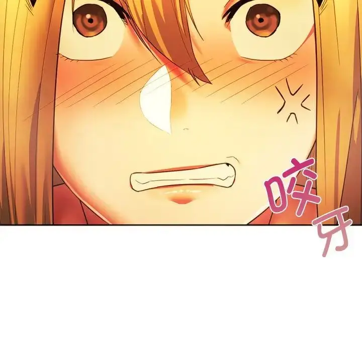 漫画《同级生》第35话第121张图
