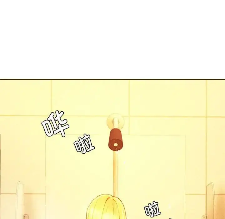 漫画《同级生》第35话第122张图