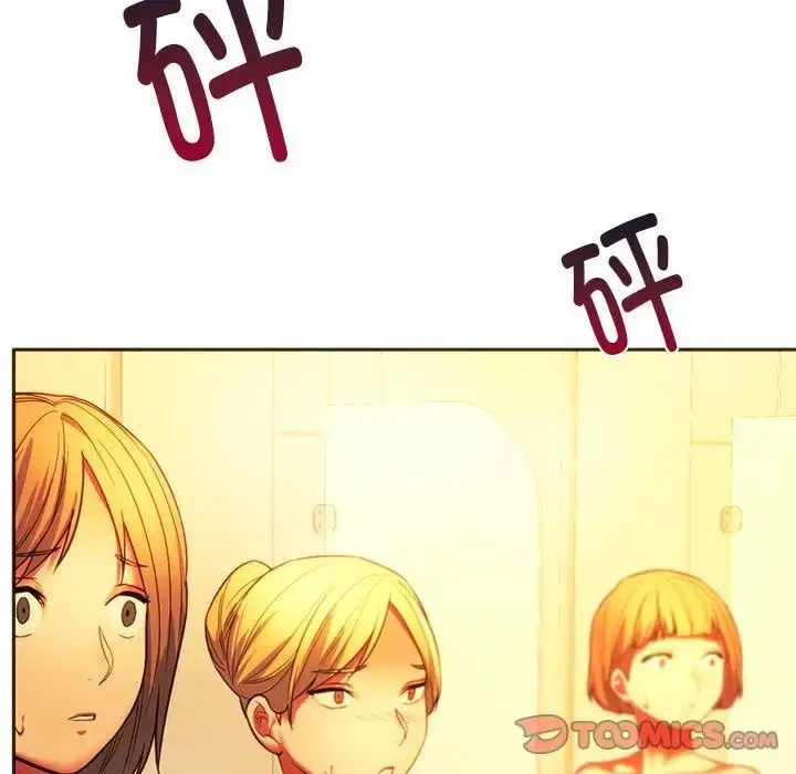 漫画《同级生》第35话第129张图
