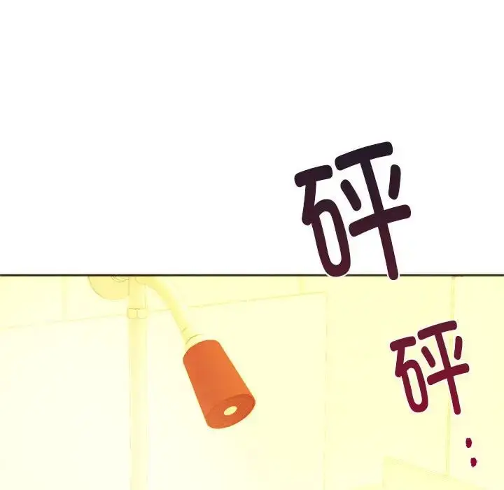 漫画《同级生》第35话第131张图