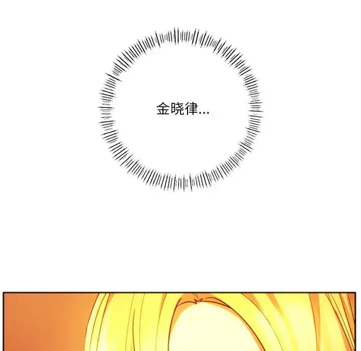 漫画《同级生》第35话第135张图
