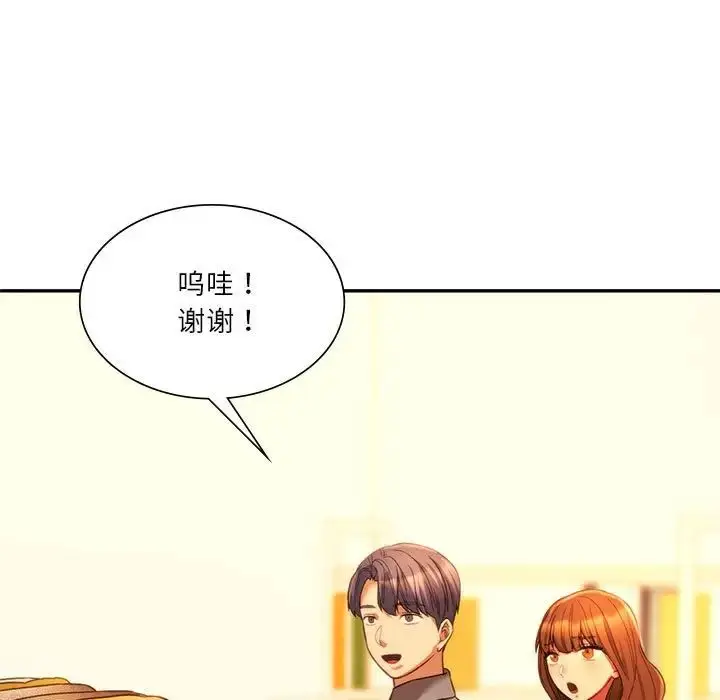 漫画《同级生》第35话第145张图