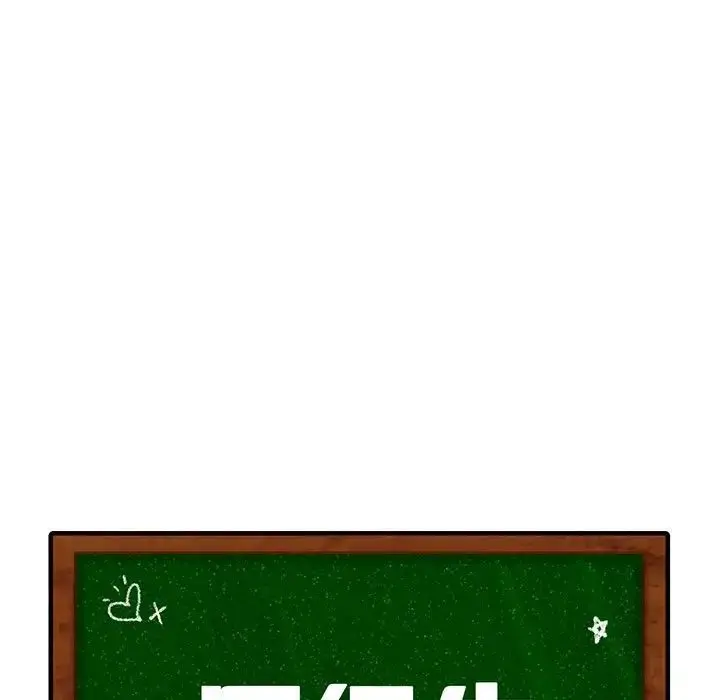 漫画《同级生》第35话第17张图