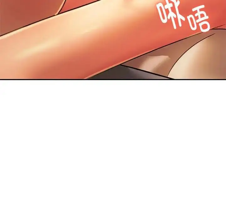 漫画《同级生》第35话第173张图