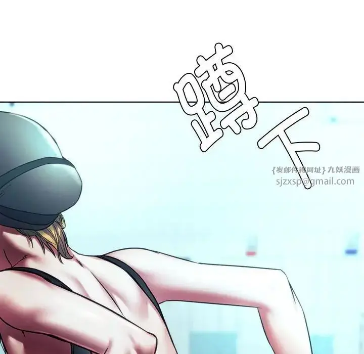 漫画《同级生》第35话第19张图
