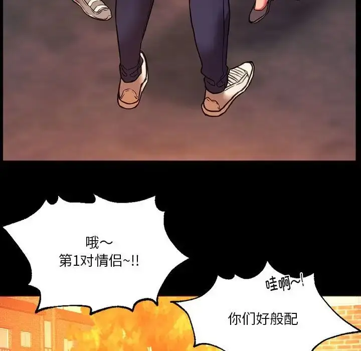 漫画《同级生》第35话第80张图