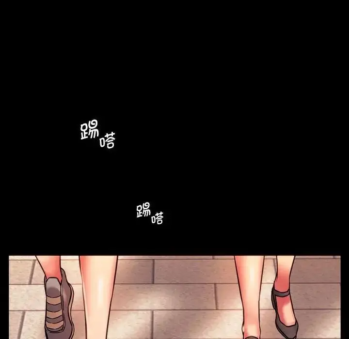 漫画《同级生》第35话第85张图