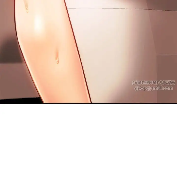 漫画《同级生》第41话第11张图