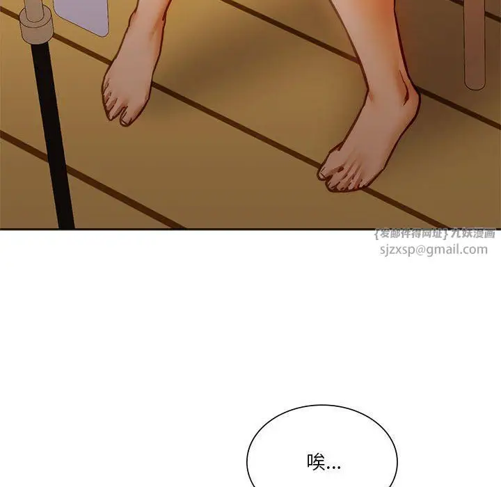 漫画《同级生》第41话第159张图