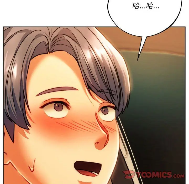 漫画《同级生》第41话第165张图