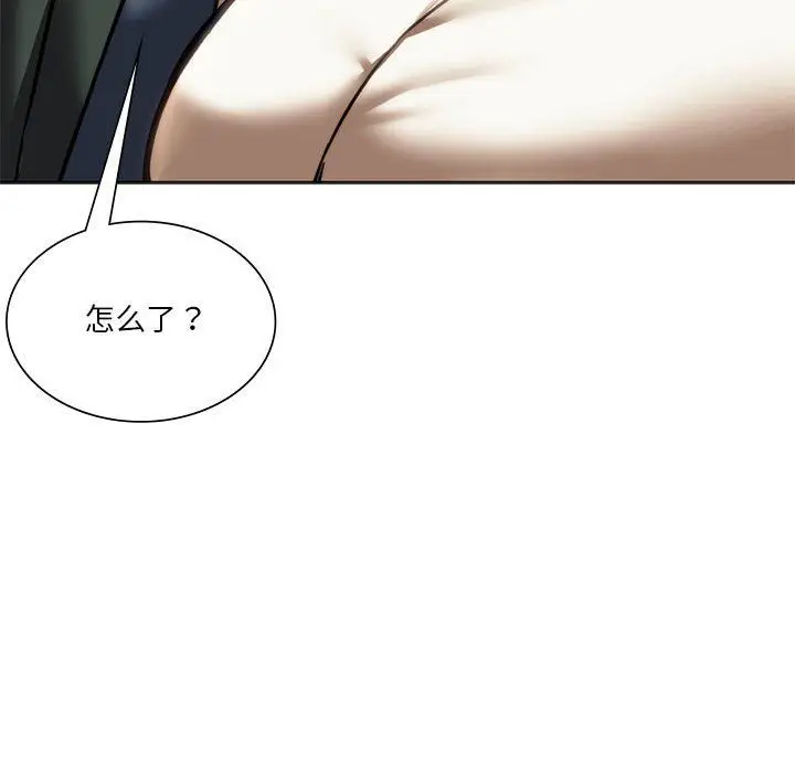 漫画《同级生》第41话第178张图