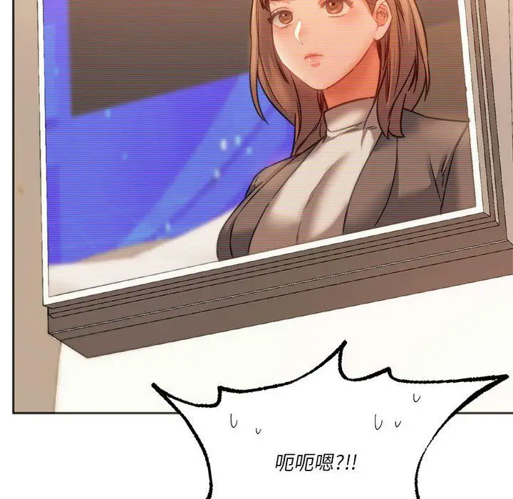 漫画《同级生》第41话第180张图