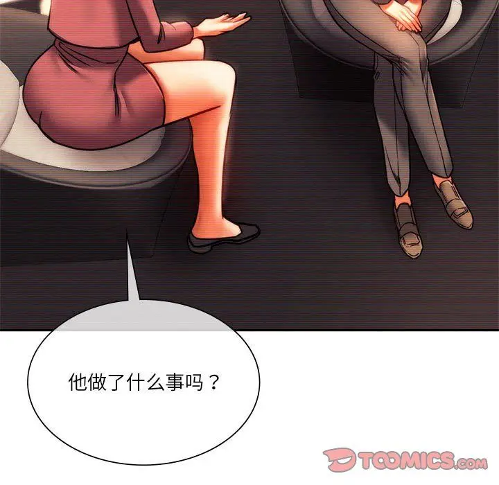 漫画《同级生》第41话第185张图