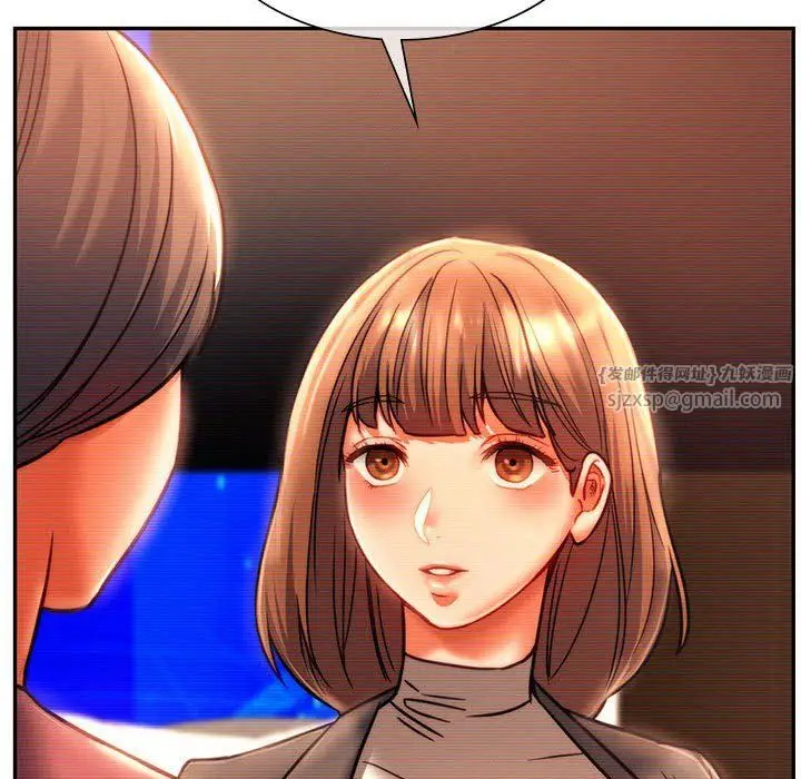 漫画《同级生》第41话第189张图